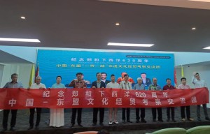 Gelar Seminar Peran Strategis Cheng Ho, Perkumpulan Persatuan Guangdong Indonesia Tak Lupakan Sejarah