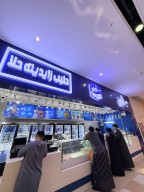 Ini Makanan Manis Viral Saat Haji atau Umrah