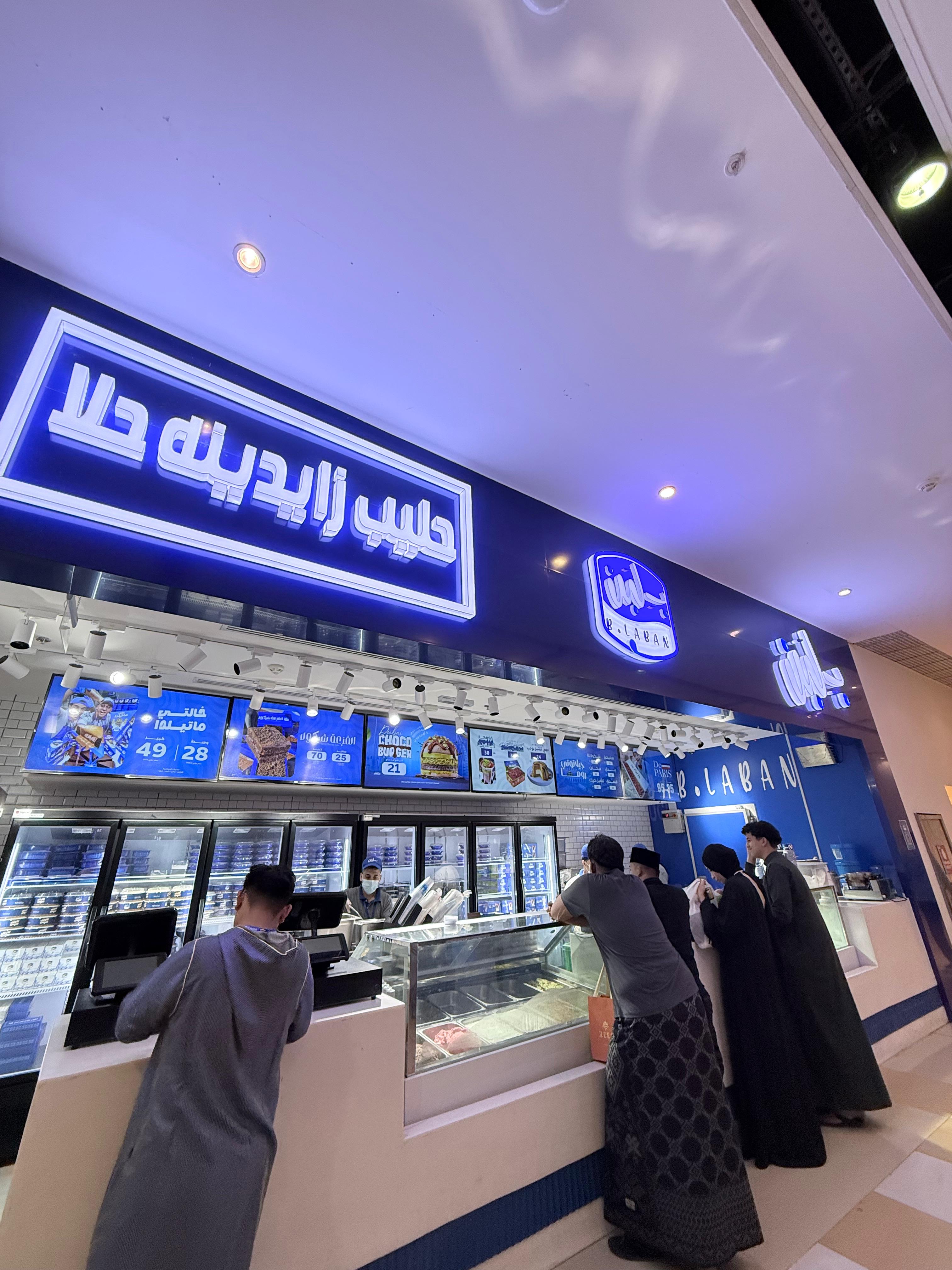 B'laban, dessert viral yang wajib dicoba kalau ke Makkah. (Foto : Vita Kartono/ Warta Lentera) 